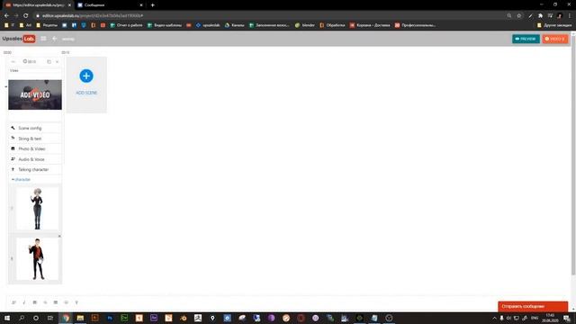Как добавить несколько 3D аватаров в видеоролик? | Upsaleslab смотреть онлайн