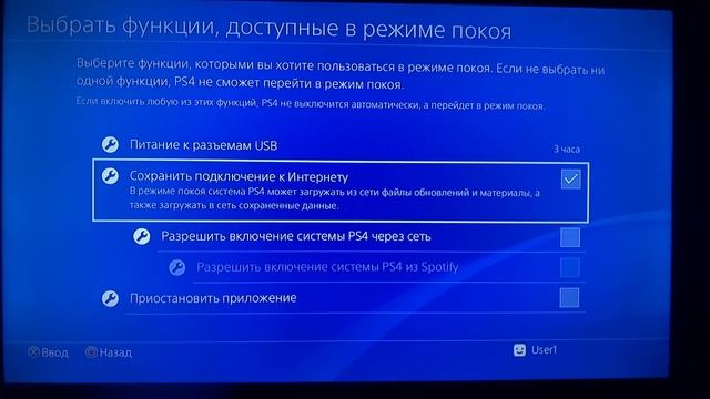 Как скачивать игры быстрее на PlayStation 4. смотреть онлайн