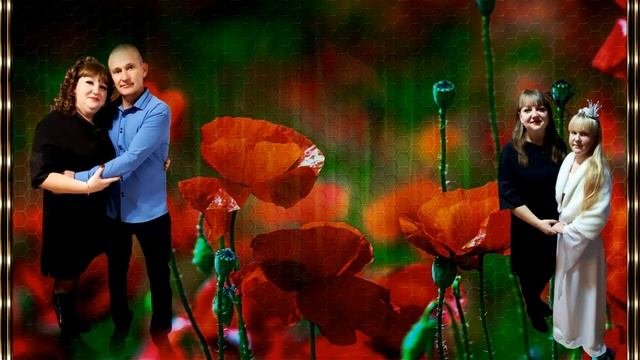 С днем рождения, Лена! смотреть онлайн