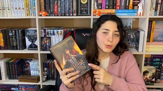 Прочитанное Апрель II Незримая жизнь Адди Ларю, Эти бурные чувства и др. смотреть онлайн