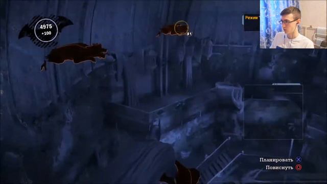 ПЛЮЩ РАЗОШЛАСЬ ► Batman: Arkham Asylum #9 смотреть онлайн