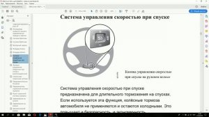 Как пользоваться ретардером СКАНИЯ (SCANIA RETARDER)