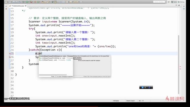 零基础入门安卓与界面 步骤三 Java常用工具-一 Java异常-4-2 使用try-catch结构处理异常 смотреть онлайн