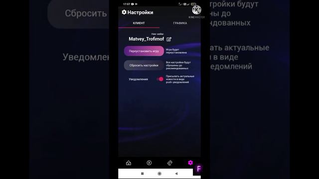 как скачать тап сервер гта сантропе рп ❓❓❓ смотреть онлайн