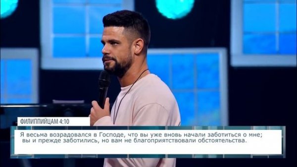 Сила Провизии (The Power Of Provision) | Стивен Фуртик