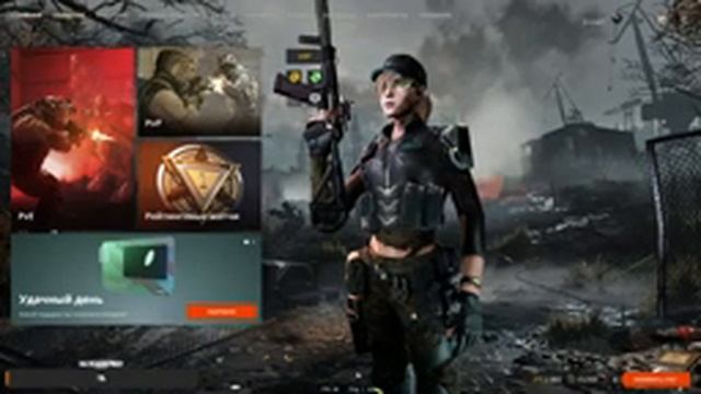 Путь к 1 лиге l Розыгрышь на 300 подписчиков MAG-7 Special «ХАРД-РОК» l Стрим Warface l смотреть онлайн