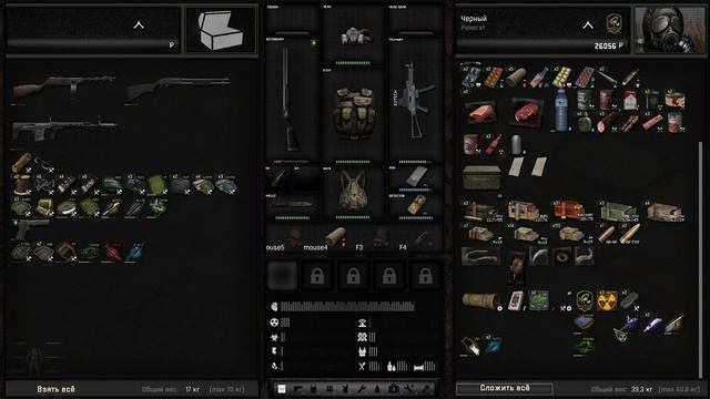 STALKER Anomaly GAMMA - Играю за Ренегатов