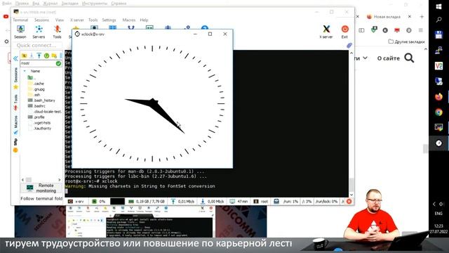 Как запускать графические приложения (X11) по SSH на удаленном Linux с помощью MobaXterm в Windows смотреть онлайн