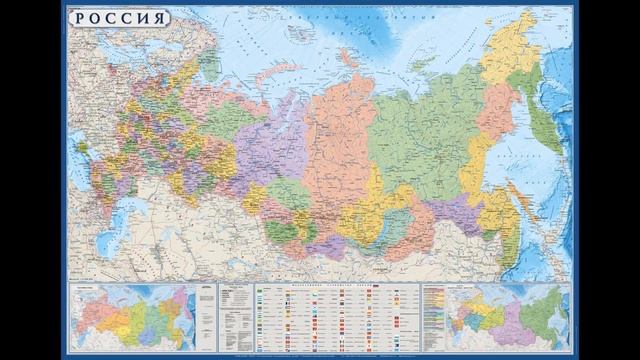 География 6 класс 