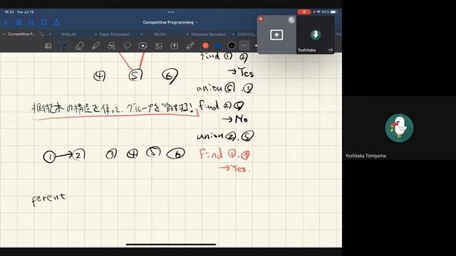 【グラフ理論とUnionFind木を理解する】AtCoder茶を目指す競プロ勉強会#4 смотреть онлайн
