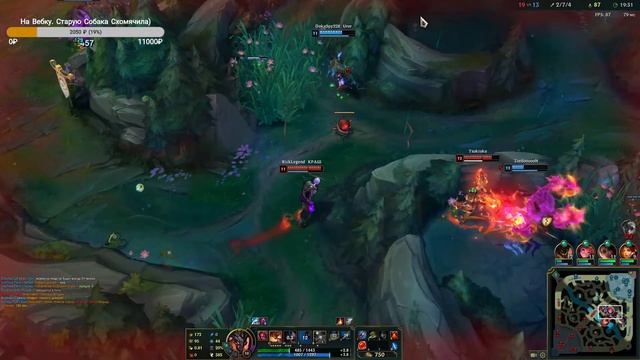 Лига Легенд Пробуем не упасть в Серебро. смотреть онлайн