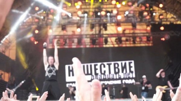 Animal ДжаZ - Три полоски. Нашествие 2019