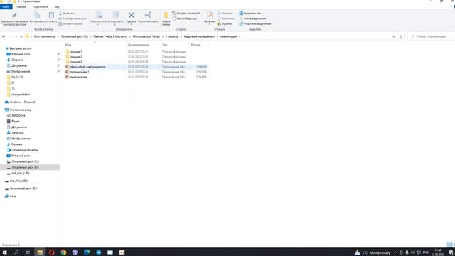 Как в поверпоинте сделать фон в 2023 году смотреть онлайн