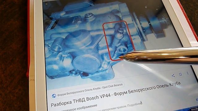где находится Второй жиклёр насоса vp-44 смотреть онлайн