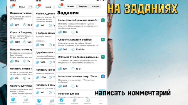 Заработок через телеграм ? @alenakorochenko