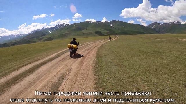 Мотоприключения "Заброшенные перевалы Киргизии" Часть 4. Тупиковое ущелье в долине Суусамыр смотреть онлайн