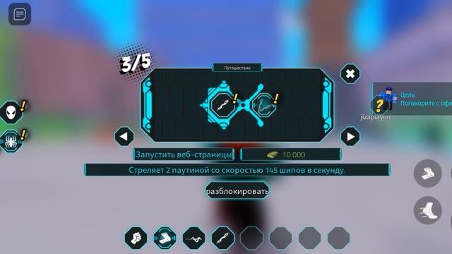 что я стал настоящим человеком пауком? Симулятор человека паука в роблокс бета смотреть онлайн