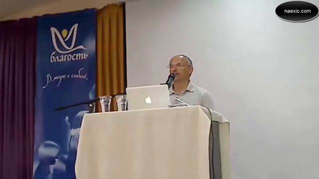 О.Г. Торсунов - Как возникает болезнь? смотреть онлайн