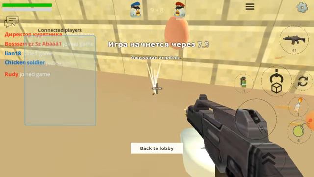 чикен ган захват флага BattleRoyale Pvp BattleRoyale Teams закладка бомбы(chicken Gun [Amir 57k]