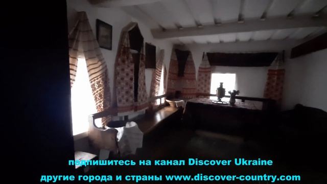 Украина; г. Переяслав-Хмельницкий; Музей архитектуры и быта "Средняя Надднепрянщина"; фото; видео смотреть онлайн