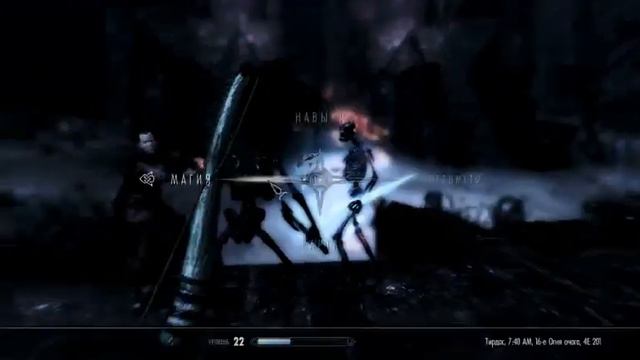 нашли мать Серны и древний свиток и ещё много чего в skyrim #24 смотреть онлайн