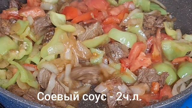 Фунчоза с мясом. Праздничный салат. смотреть онлайн
