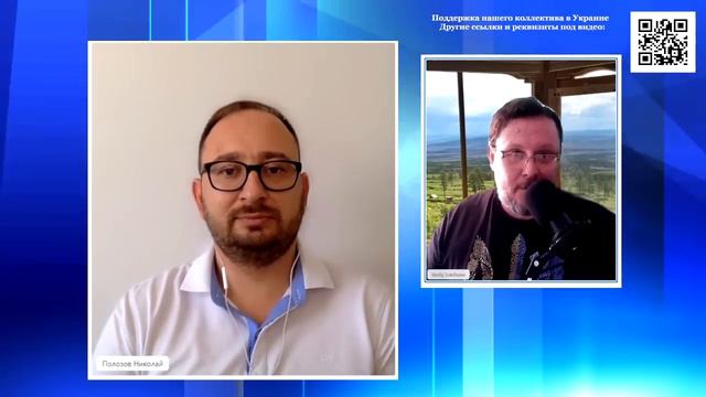 Куда пропал Шoйгy? Николай Полозов, бeсeда с Вaсилиeм Микoлeнко на SоbiNеws. #6 смотреть онлайн