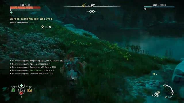 Horizon: Zero Dawn [06] - Прохождение - стрим 15/10/19 смотреть онлайн