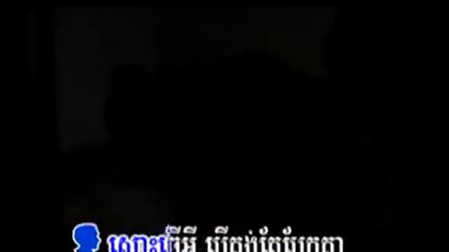 Bong Khom Chet Baek Nico ft Angela M Production vol 16 смотреть онлайн
