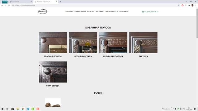 #1 Обзор курса - Многостраничный интернет магазин на Wordpress смотреть онлайн