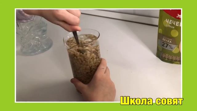 Суп с крупами. (у нас чечевица) смотреть онлайн