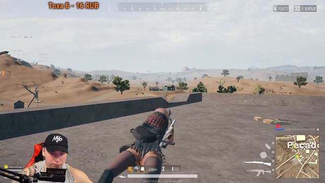 ДУО в пустыне \ PUBG Top 1 смотреть онлайн