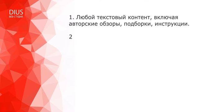 Что делать, если у вас украли контент - воровство контента, как защитить контент от копирования смотреть онлайн