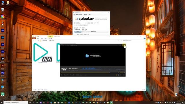 1：歌曲Mp3音乐伴奏和人声分离提取伴奏软件 смотреть онлайн