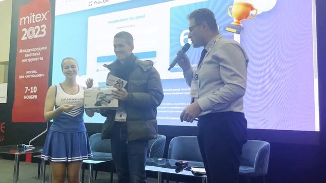 Итоги MITEX-2023 ⚡ смотреть онлайн