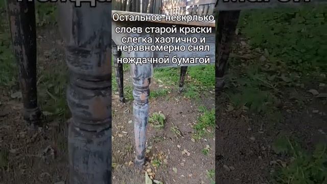 Винтажный стол за 45 минут смотреть онлайн