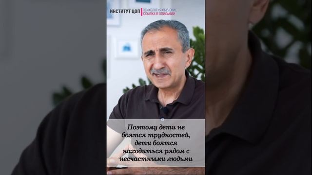 Осознанное воспитание: Что даёт ребенку уверенность в жизни? Алексей Бабаянц #shorts смотреть онлайн