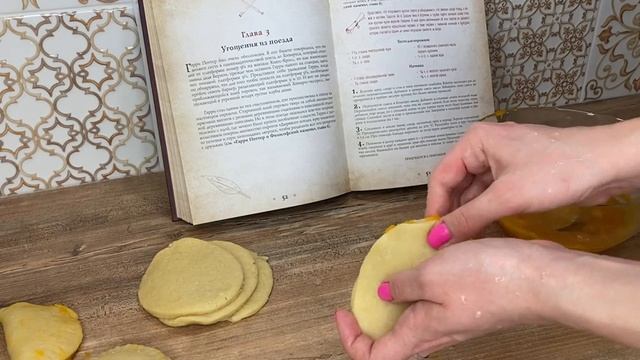 ПОТТЕРоманы держите себя в руках! Готовлю по поваренной книге Гарри Поттера смотреть онлайн