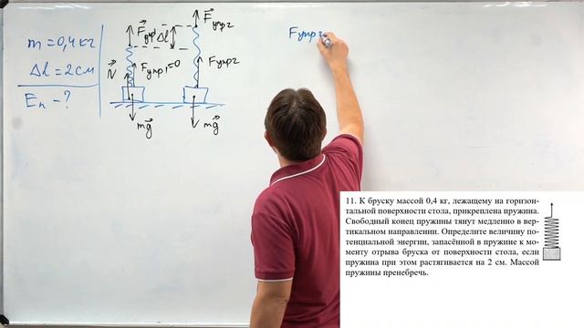 Урок 4. Механическая работа-2. Решение задач. Повышенный уровень. ЕГЭ смотреть онлайн