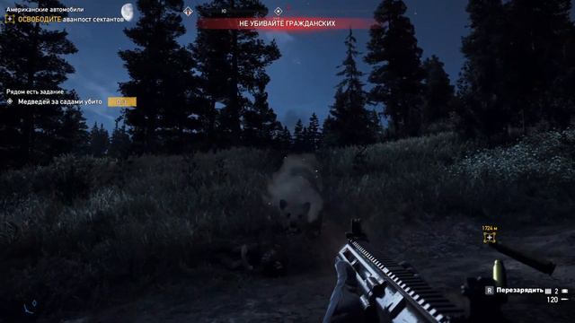 СПАСЕНИЕ БУМЕРА (Far Cry 5 #3) смотреть онлайн