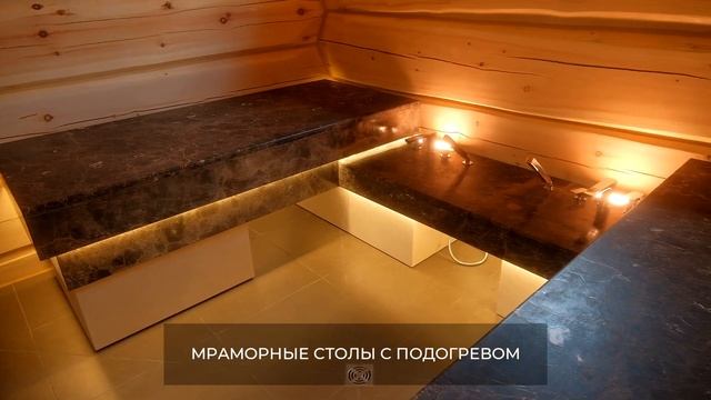 Банный комплекс Villa Siberia, Парк-отель "Русские Сезоны Курорт Пересвет" смотреть онлайн