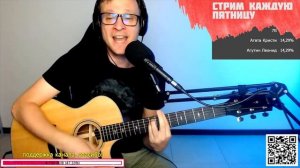 Король и Шут – Танец злобного гения на гитаре ? кавер аккорды (cover)