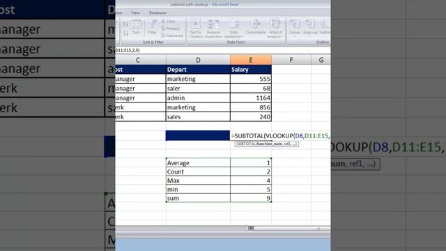 subtotal with vlookup | subtotal in excel hindi | subtotal vlookup excel | computer solution | exce смотреть онлайн
