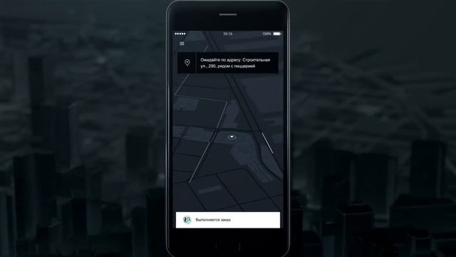 Новое приложение Uber смотреть онлайн