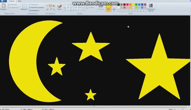 Месяц в paint смотреть онлайн