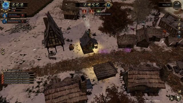 The Guild 3 - Мультиплеер с контрой. Патч 0.9.3.1. Русификатор 0.9.3.