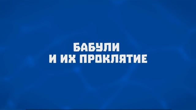 "Герои Островов" - победная тактика для турниров смотреть онлайн