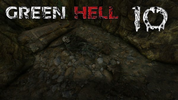 GREEN HELL #10 Неизвестный вирус