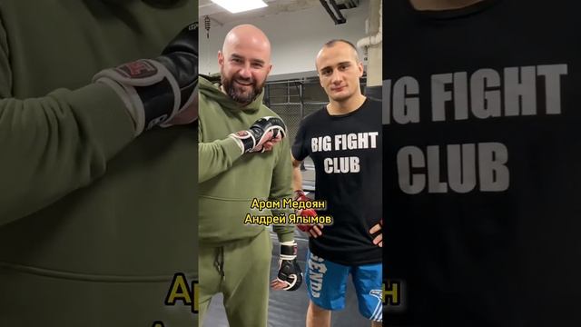 Бешеный проход в ноги! смотреть онлайн