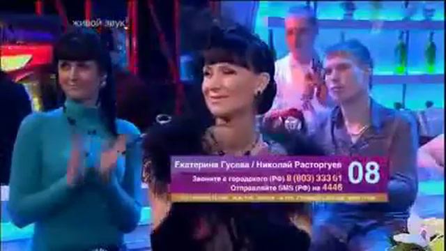 Николай Расторгуев, Екатерина Гусева, Баян MIX смотреть онлайн